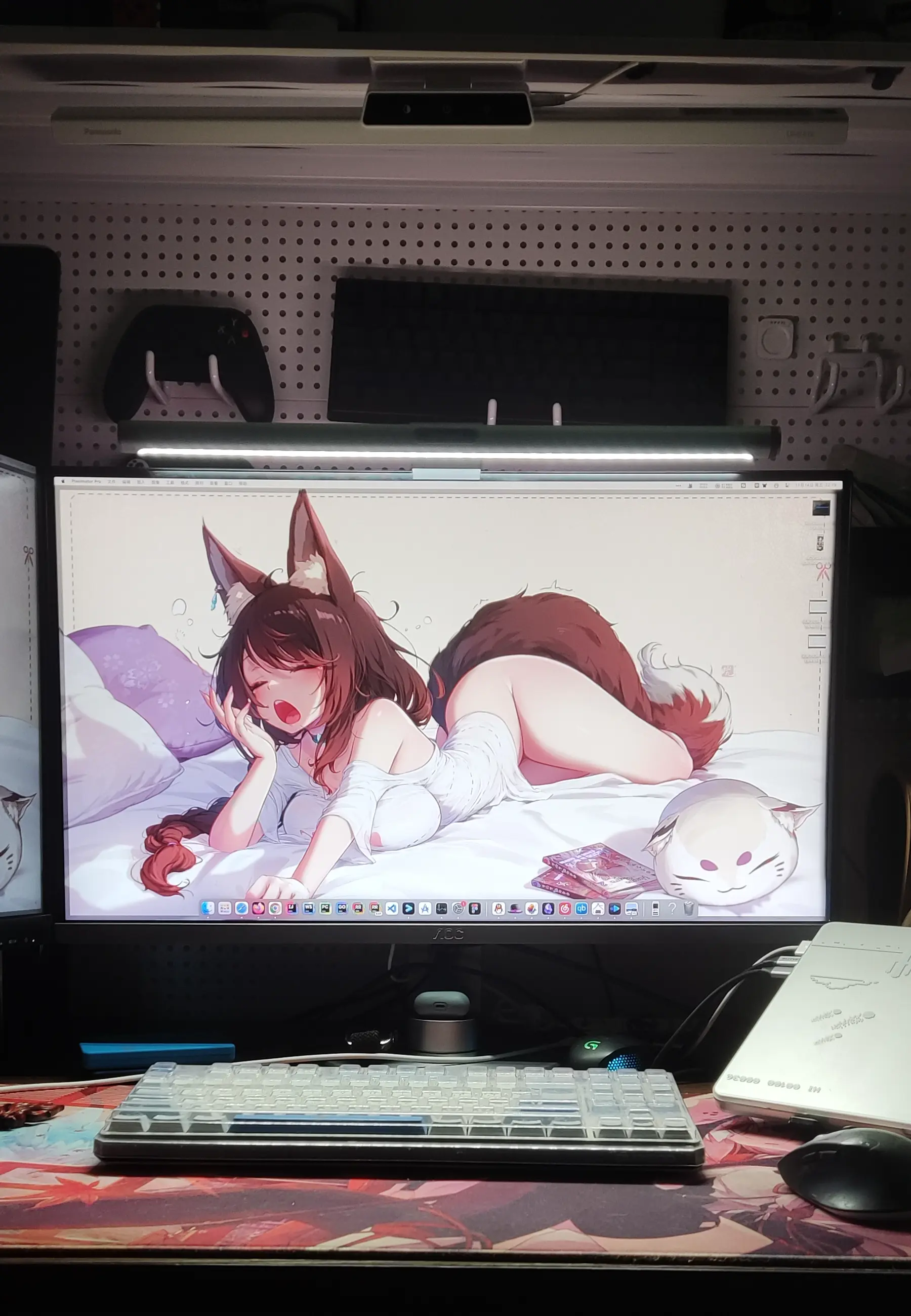 屏幕挂灯主灯+氛围灯